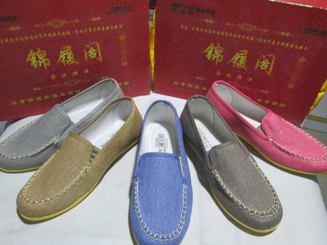 服装鞋帽箱包,钟表眼镜 鞋 单鞋 厂家销售老北京布鞋男式彩色帆布起更